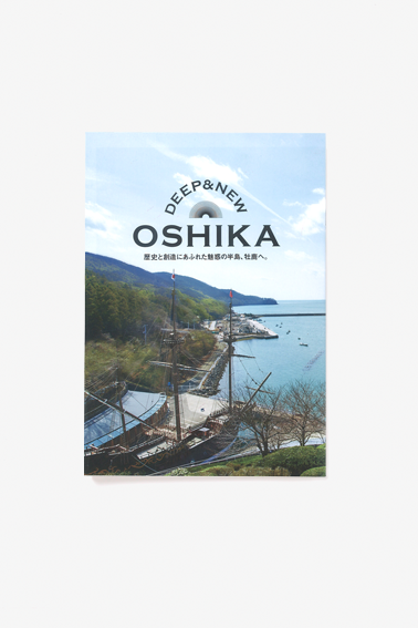 16-04-Oshika-1