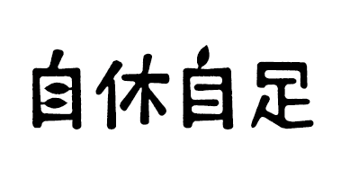 2003-03_jikyu_logo
