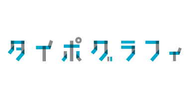2007-11_Typo_logo