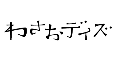 2009-08_Wasao_logo