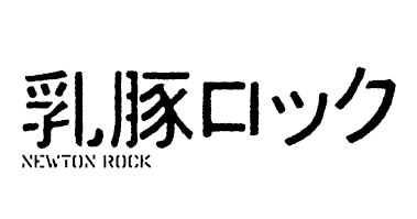 2009-09_Newton_logo