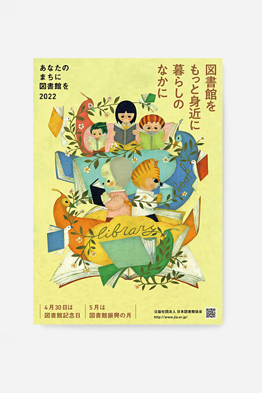 22-02_library_Poster